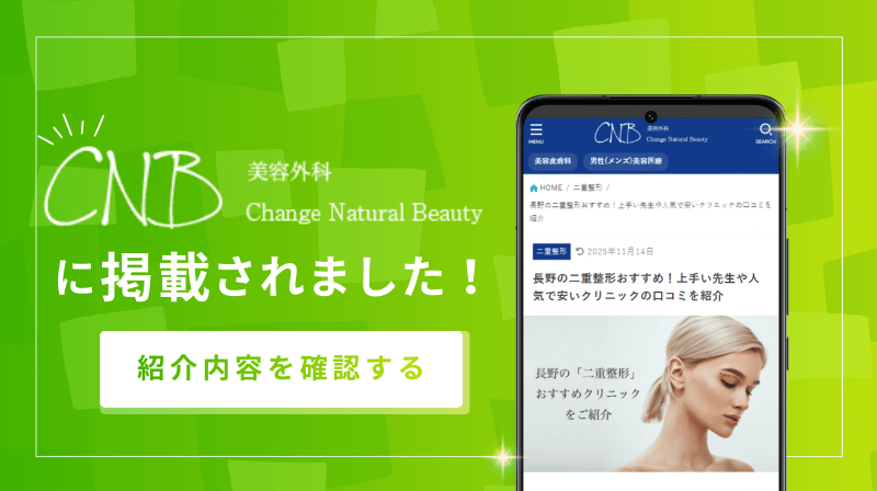 CNBに掲載されました